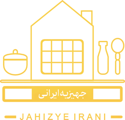 فروشگاه جهیزه ایرانی